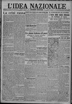 giornale/TO00185815/1917/n.134, 2 ed